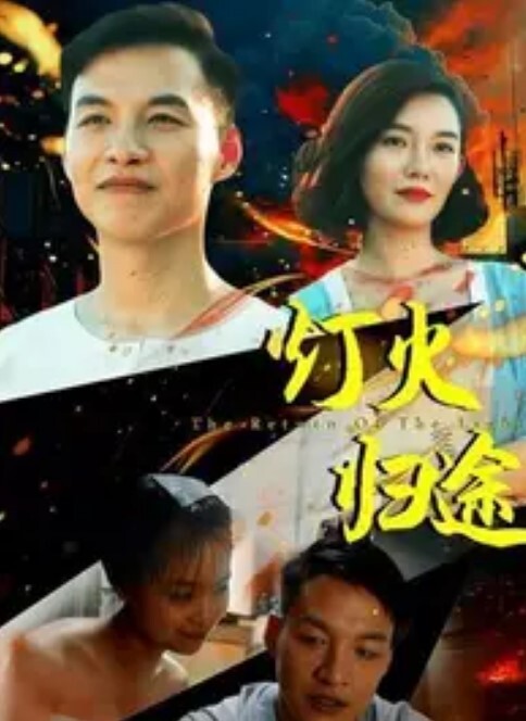 霸凌复仇催眠第4话 - 春天到了