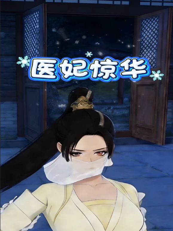 2025年2月最新流出超顶绿帽【钢蹦和毛票】多人运动，调教骚妻，太牛了，最后一个单男把头伸进嫂子的大腿深处搜寻那两片沾满湿液的阴唇 - 春天到了