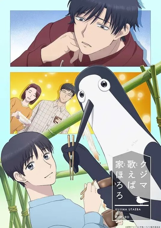 未必之恋1 - 春天到了