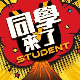 《SWAG圣诞啪》特辑｜主人快拆封,我就是你的圣诞惊喜！ - 春天到了