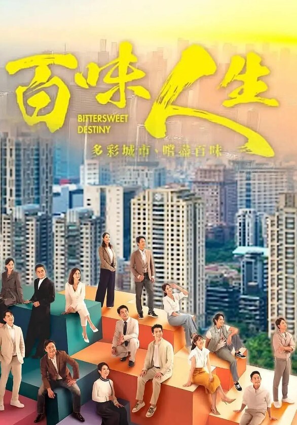 女神刘玥 圣诞节 - 春天到了