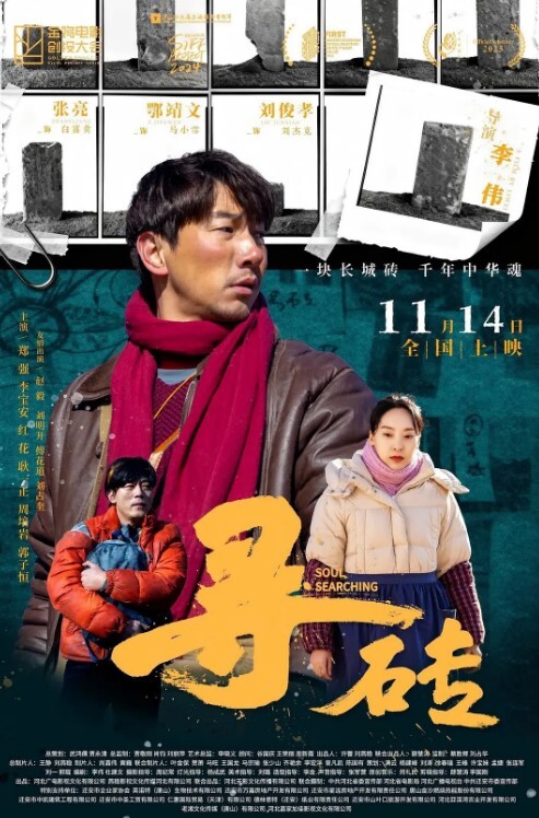 HMV 死或生 玛丽萝丝+穗乃果 - 春天到了
