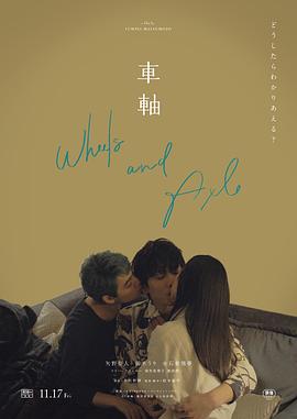 两人亲热视频 - 春天到了