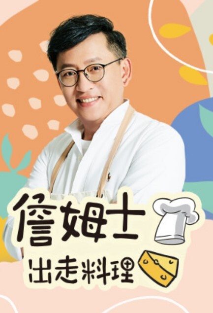 别人有钱j8小但有极品草，你细品，努力搞钱吧骚年 - 春天到了