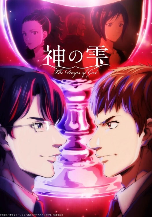 MadaS太郎催眠惠惠-动画版 - 春天到了