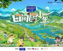 麻豆大学 - 春天到了