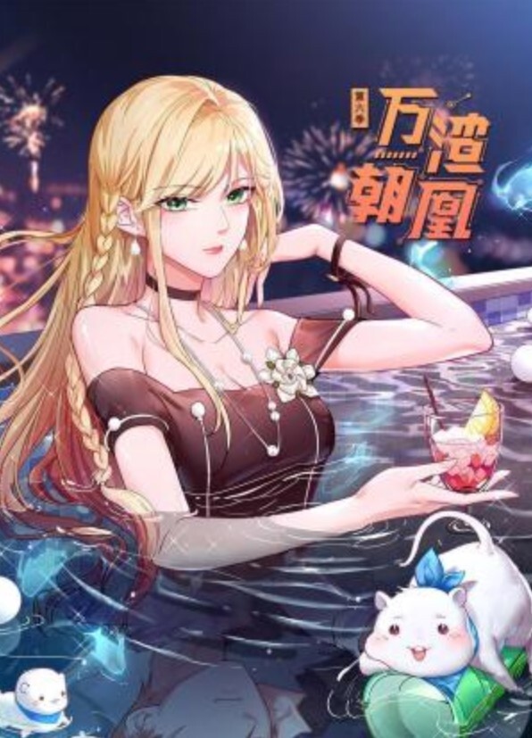 跨种族面部艺妓在她难以理解的性交洞中服用 BWC。他给她留下了一笔粘性押金，以缓解她的麻烦 - 春天到了