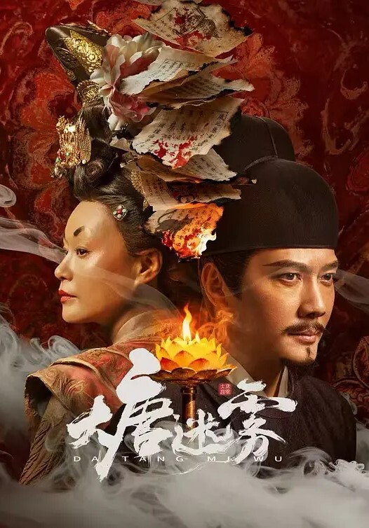 MastaPov读水原千叶的第一次沐浴体验 - 春天到了