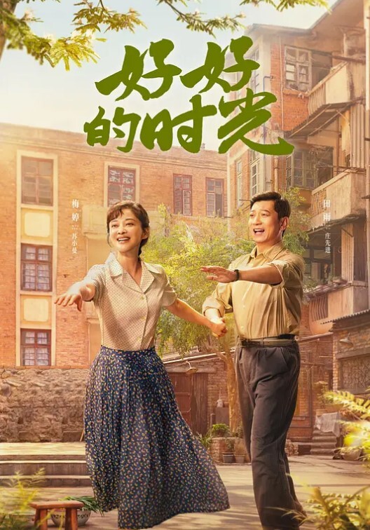 国产精品极品美腿高颜值美女口交鸡巴颜射无套爆操 - 春天到了