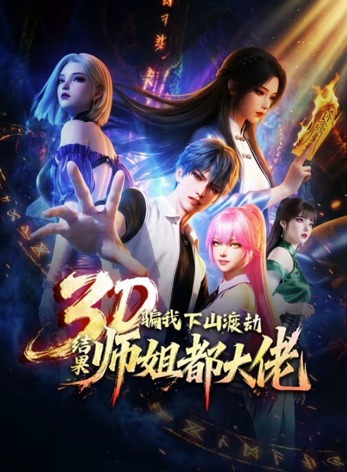 在酒店把妹妹内射&lsquo;家庭幻想系列&rsquo; S4：E7的! - 春天到了
