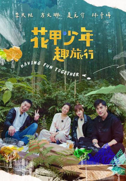 荒野求生风韵犹存的骚妇蹲地口交打野战刺激极品福利 - 春天到了