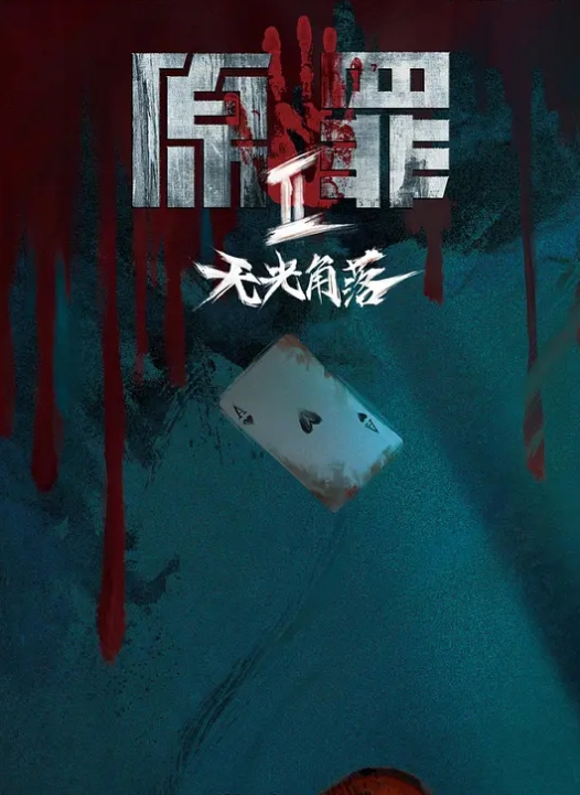 捡尸精选五一不要让女朋友喝太多小心被捡尸内射 - 春天到了