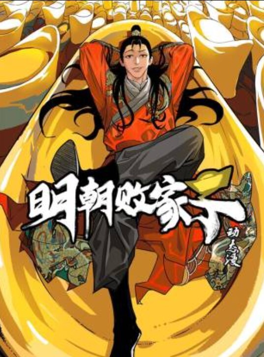 【真实迷奸】大四女生毕业旅游惨遭下药，被陌生人带到民宿各种玩弄~绝对真实！ - 春天到了