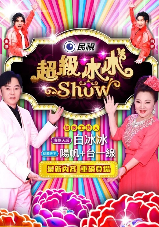 好色女仆专啃主人的JJ - 春天到了