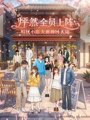 超淫妻大神【GY】，大神的288付费门槛群 带着老婆各种放荡，还有骚妻的聊天记录 (2) - 春天到了