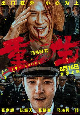 午夜十二点伦理 - 春天到了