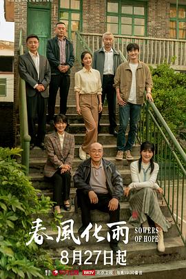 JK刻晴，旅行者，准备好开始上课了吗~ - 春天到了