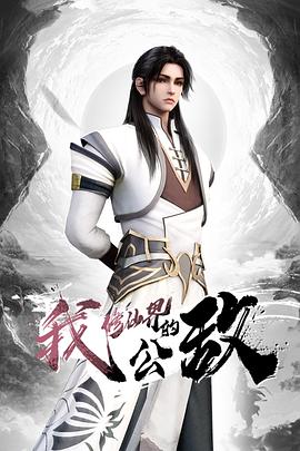 【杨幂】跟自己的老外造型师的故事高清无码 - 春天到了