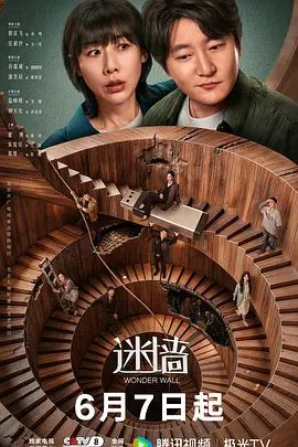 第一集 第一次看家 - 春天到了