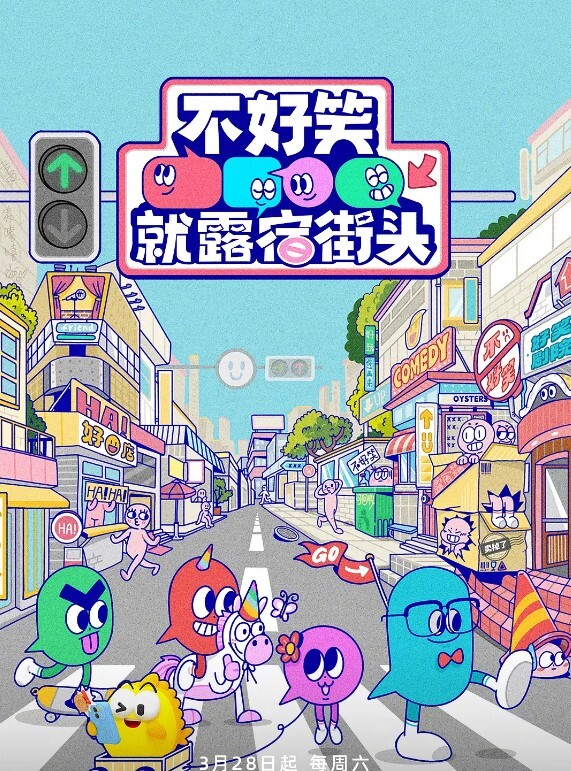 主人快來玩弄你的聖誕小蕾姆 - 春天到了