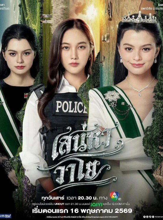 非常火的極品雪乳Cosplay2B正妹與花臂男友啪啪蠻腰肥臀白嫩肌膚爆乳嫩穴淫水又多太誘人 - 春天到了