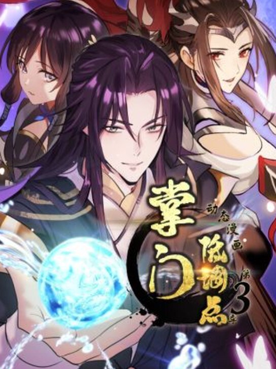 午见妓困烘干机掏出大鸡共游戏【Brazzers】 - 春天到了