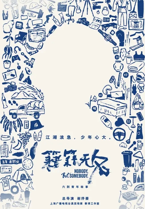 【近期热搜精选】中学生村妓关爱老头+腾讯大厦工作炮+太湖幼儿园老师勾引家长+曾志伟禁片~等8部热点事件！ - 春天到了