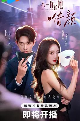 PRED-744 平时看起来很朴素的总务部门女员工，竟然在休假时变成了个风骚的妹妹！真是疯狂！ - 春天到了