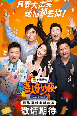 大伊香蕉在线58 - 春天到了