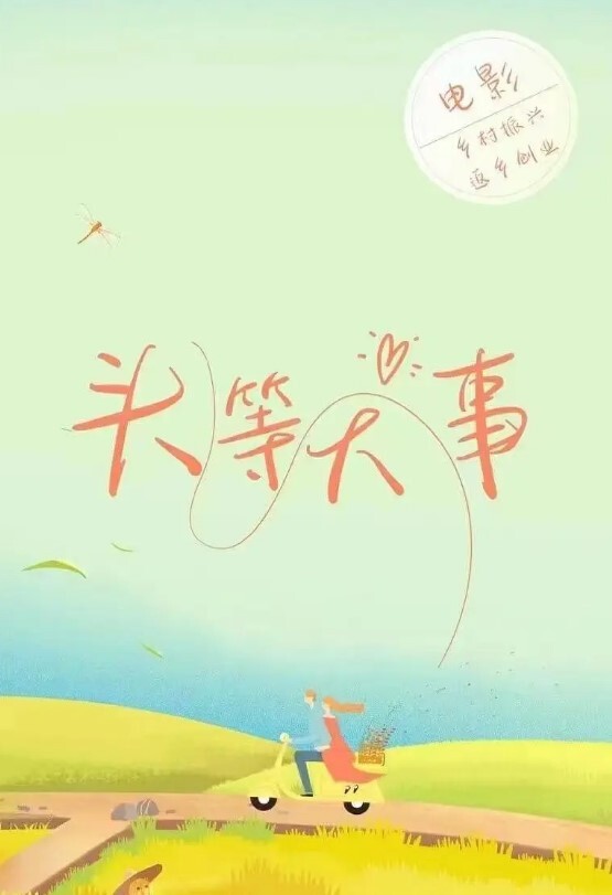 淫乱KTV三亚海天盛宴 - 春天到了