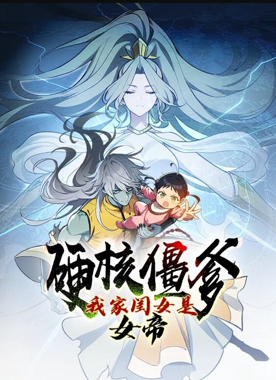 催眠学园2 - 春天到了