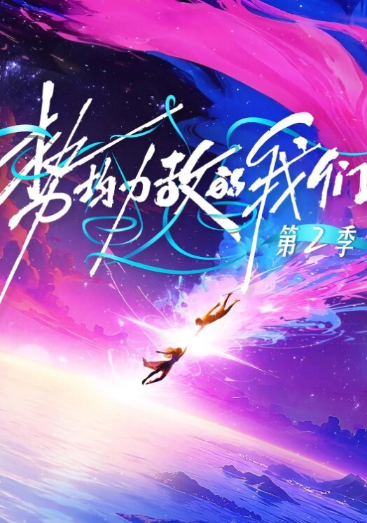 李微微情色教授对女学生的生物教学 - 春天到了
