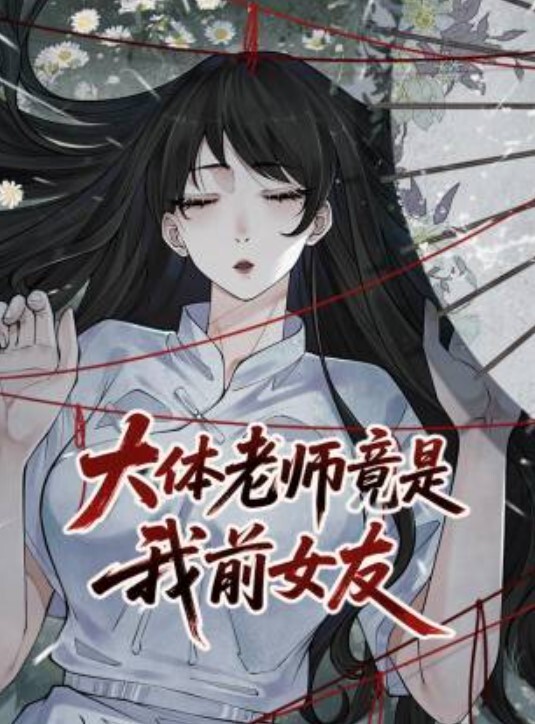 外地出差叫了一个00后的上门按摩技师加钱升级服务直接被我猛烈输出 - 春天到了