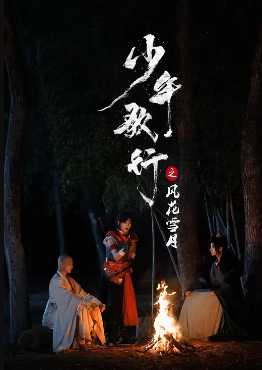 巧克力与香子兰香草的COS揉逼玩穴 - 春天到了