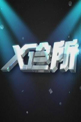 成人亲热视频 - 春天到了