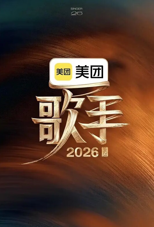 碧蓝航线布雷默顿2 - 春天到了