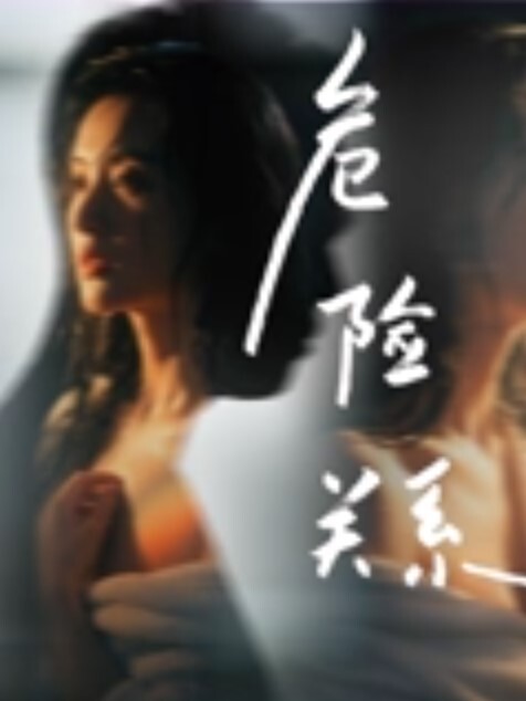 迷姦美乳姐姐头套兄弟迷姦美乳姐_熟睡姐姐被他们为所欲为轮流操下 - 春天到了