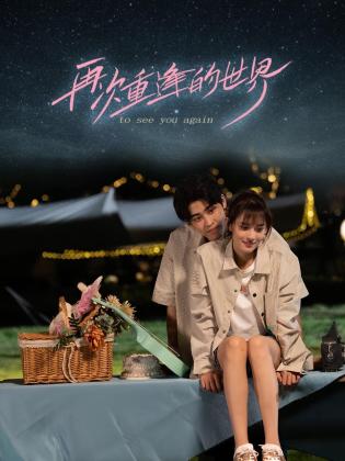 青青草在线福利 - 春天到了