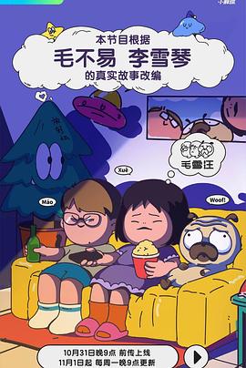 国外成人影视 - 春天到了