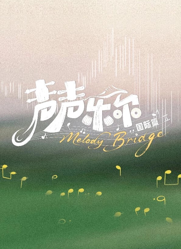 HotelRomancewithLindseyLove（与林赛爱的浪漫酒店）【LindseyLove】 - 春天到了