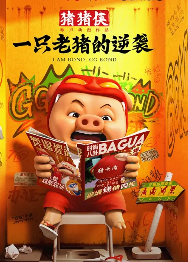 淫荡瑜伽老师性爱课程 - 春天到了