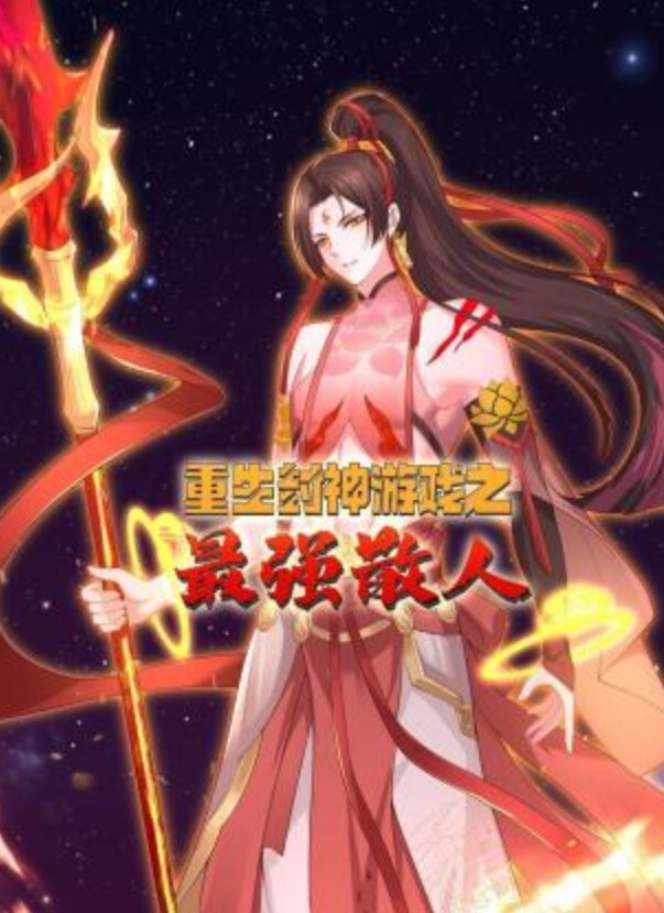 调教19岁母狗金主爸爸调教19岁骚货小母狗情趣乳夹口交 - 春天到了
