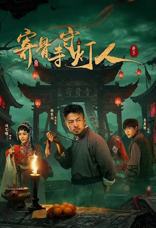 【桃视频】首支京剧艺术与情欲AV欲望交织 - 巨乳花旦与经理在剧院里的肉体交易 - 春天到了