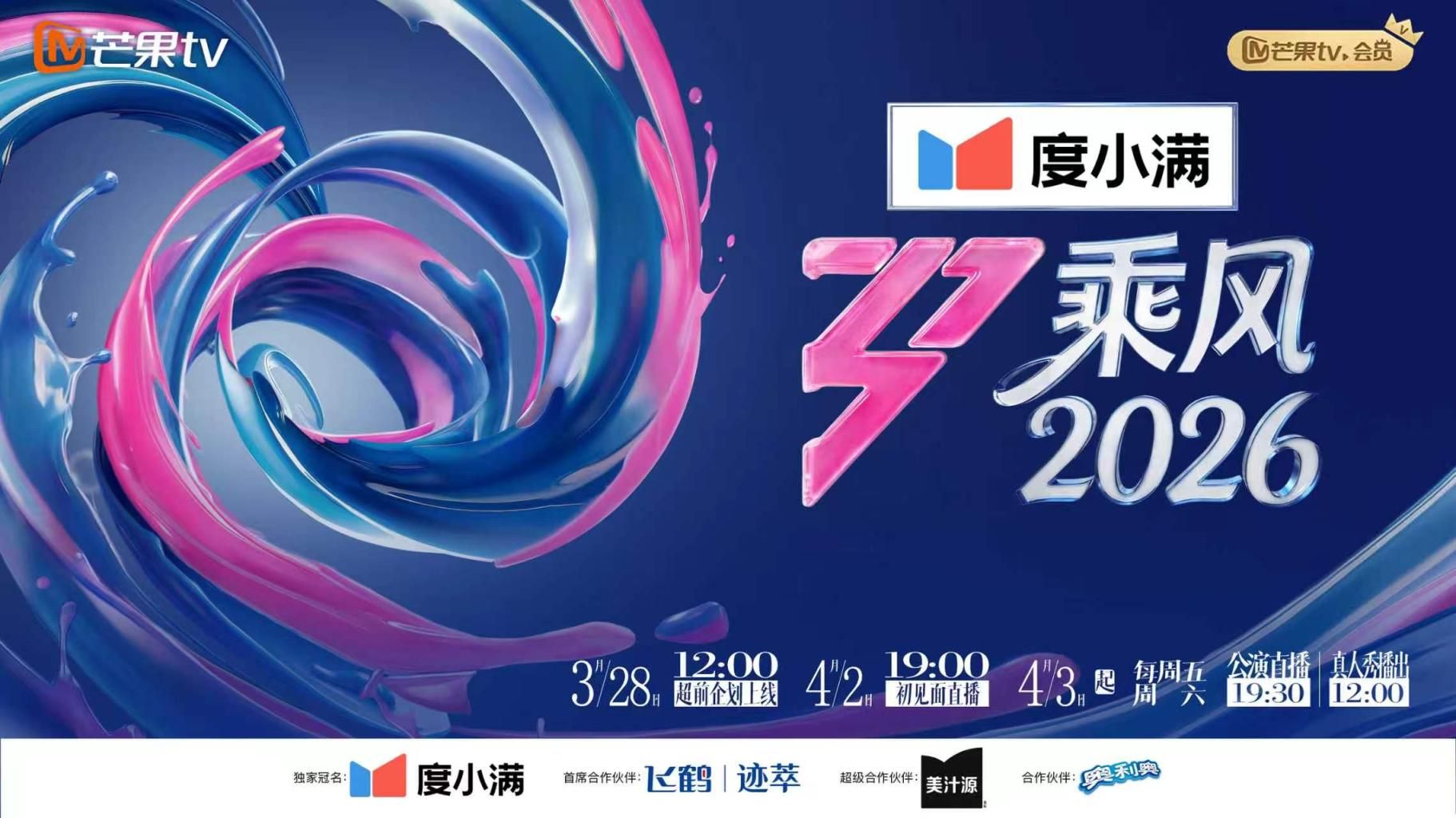 【水果派】看柯南式捉奸，戴高智商绿帽 [DVAJ-466] - 春天到了