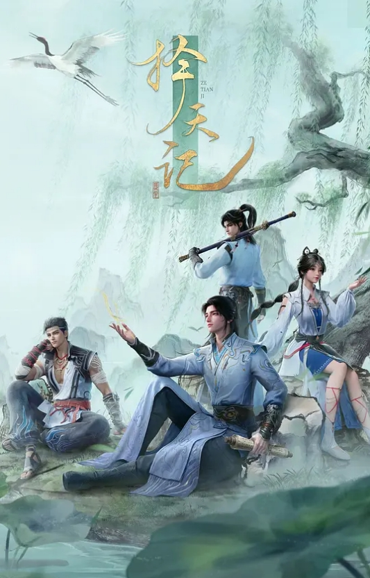[milky] 淫妖蟲 蝕 ～凌触島退魔録～ 弐の巻 - 春天到了