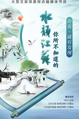 看做爱的电影 - 春天到了