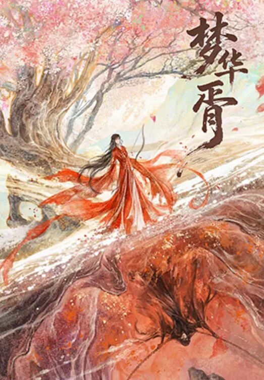 天美赵公子大屌无套爆操双马尾学妹 - 春天到了
