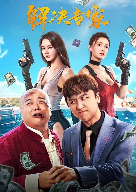 爆操模特一顿猛怼没射出来_裹射口爆弄吐了 - 春天到了
