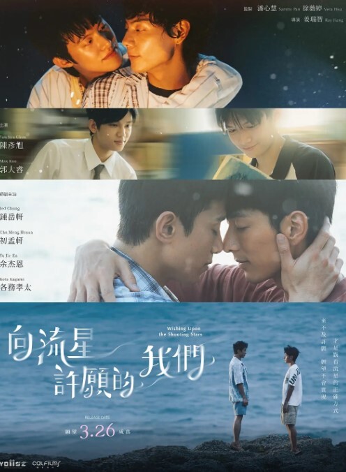 欢迎来到私立乱交学园1 - 春天到了