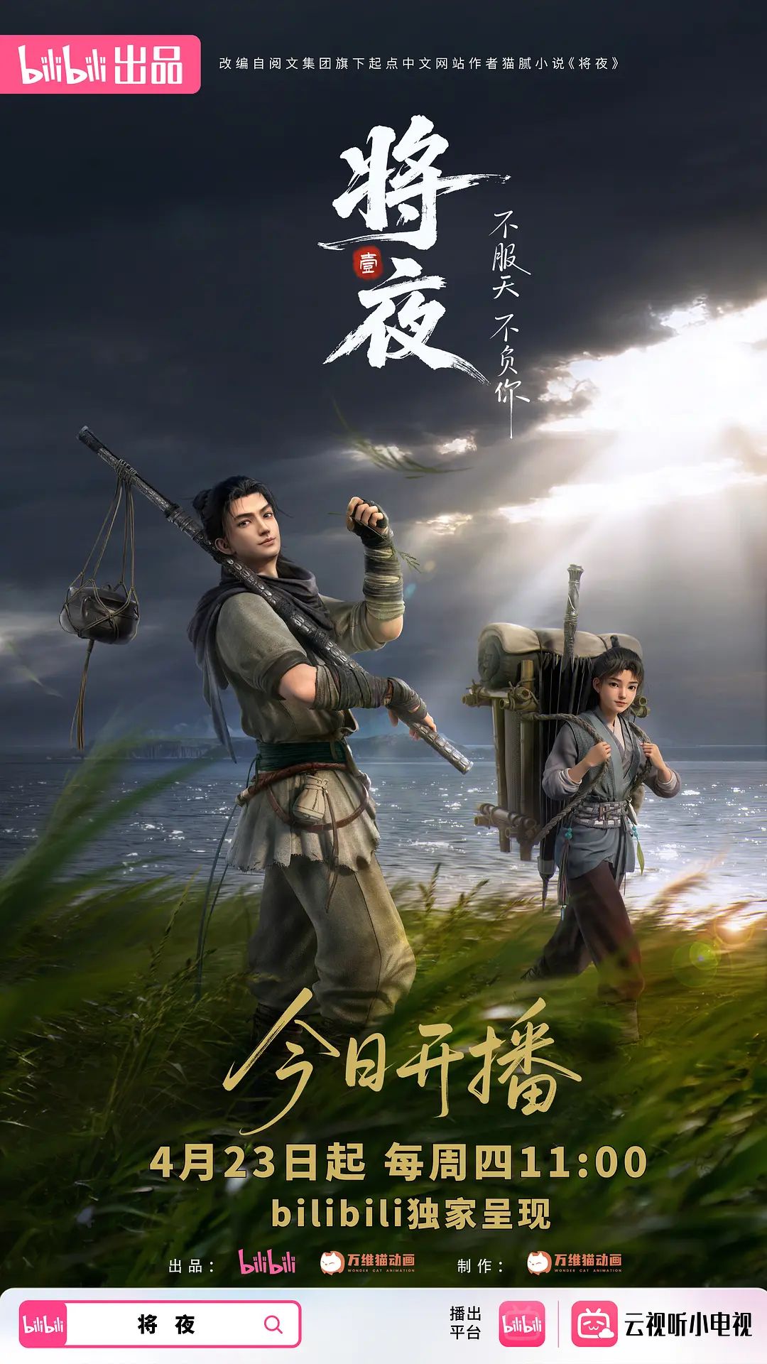 免费上集D系原创第十七部黑皮体特生续集机械男友 - 春天到了